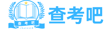 查考吧